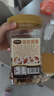 三只松鼠罐装每日坚果500g 干果核桃腰果葡萄干休闲零食 团购送礼 实拍图