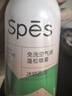Spes诗裴丝干发喷雾80ml*3+柚香150ml头发控油蓬松免洗高颅顶 实拍图