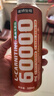诺特兰德左旋肉碱六万60000有氧健身运动营养饮料500ml/瓶 青苹果味 实拍图