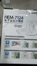 欧姆龙（OMRON）电子血压计血压仪家用老人测量仪医用高精准 HEM-7124 实拍图