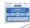 MINIKUMA日本薄荷舒缓贴7片肩颈椎腰背膝盖关节肩周肌肉酸关节膏贴 实拍图