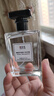IDX乌木沉香古龙男士香水持久淡香木质香调香氛生日生日礼物送男友 实拍图