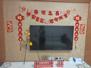 佳茉乔迁之喜装饰客厅电视背景墙挂件新居布置搬家入宅仪式用品大全套 实拍图