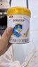 伊利金领冠珍护幼儿A2β-酪蛋白奶粉3段12-36月280g*1罐 HMO乳源专利 实拍图