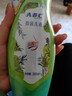 ABC 私处洗液卫生抑菌洗液200ml/瓶(澳洲茶树精华 草本抑菌 ) 实拍图