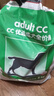 皇家狗粮 成犬粮 通用犬型 CC通用狗粮12月以上 8KG【成犬通用】 实拍图
