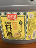 厨邦10度 葱姜汁料酒1.75L 去腥添香传统黄酒酿造 餐饮酒店实惠大桶 实拍图