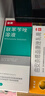 洛芙联苯苄唑溶液喷雾剂60ml治脚气药止痒脱皮烂脚丫真菌感染自营去脚气喷雾剂脚出汗脚臭喷雾专用药水泡型 实拍图