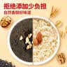 燕麦麸皮600g+黑芝麻糊600g 实拍图