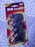 南孚5号电池12粒 五号碱性 聚能环5代 适用耳温枪/血糖仪/无线鼠标/遥控器/血压计/挂钟/指纹锁等 实拍图