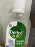 滴露（Dettol）消毒液洗衣衣物消毒水750mL 除螨杀菌混洗无忧 家居地板消毒 非84 实拍图