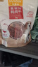 麦富迪狗狗零食 奢华营养鸭肉干400g成幼犬磨牙训练奖励解馋宠物零食 实拍图