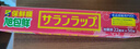 旭包鲜食品级保鲜膜PVDC材质22cm*50m 耐高温可微波炉 家用大卷易撕切割 实拍图