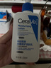 适乐肤（CeraVe）C乳236ml（男士女士生日礼物保湿补水乳液身体乳面霜张凌赫同款） 实拍图