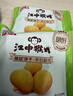 江中猴姑养胃有糖酥性猴头菇饼干送礼礼盒30天装中老年人早餐零食1440g 实拍图