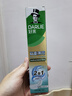好来（DARLIE）(原黑人)双重薄荷漱口水2合1牙膏160g清新长效抗口气新旧包装随机 实拍图