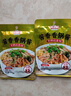 味仙居香锅酱酱香不辣/微辣干锅调料炒菜麻辣香锅底料50g家用小包装 酱香4包 实拍图