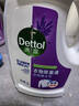 滴露（Dettol）衣物除菌液薰衣草3L 99.9%杀菌除螨 内衣衣物消毒液 可配洗衣液 实拍图