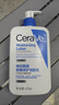 适乐肤（CeraVe）C乳473ml（男士女士生日礼物保湿补水乳液身体乳面霜随机发货） 实拍图