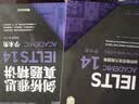 新东方剑桥雅思官方真题集14：学术类+精讲套装共2册IELTS雅思命题方出品新东方引进雅思备考考试用书剑桥雅思真题学术类14精讲解析 实拍图