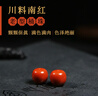 心佑天然南红单珠 老型桶珠散珠小金刚108颗配饰星月菩提百香籽腰顶珠 南红老型桶珠·10mm单珠·穿1.5线 实拍图
