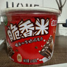 脆香米 脆米心巧克力 24g*24礼盒576g 休闲儿童零食 糖果 生日礼物 送礼 实拍图