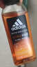 阿迪达斯（adidas）沐浴露男士专用洗发洁面三效合一 补水保湿去氯 旅行装小瓶350ml 实拍图