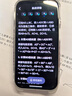 有道AI答疑笔Space X【理科神器】词典笔英语点读笔小初高全科学习数学神器翻译笔学习机听力宝 wifi版 实拍图