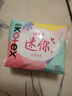 高洁丝【柔滑呵护】少女肌护垫190mm10片*6包日用迷你卫生巾京东自营 实拍图