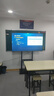 海尔（Haier）65英寸会议平板一体机4K无线投屏触摸屏办公教学一体机触屏电视电子白板H65M31A移动推车投屏器 实拍图