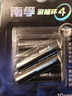 南孚聚能环5号 18粒 酷黑系列适用于电动玩具/鼠标/体重秤/遥控器等 6粒*3卡【单件包邮】 实拍图