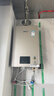 林内（Rinnai）【小蛮腰Pro】16升燃气热水器天然气热水器 恒温ECO节能 低水压启动上门安装16GD32（JSQ31-GD32） 实拍图