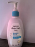 艾惟诺（Aveeno）艾维诺婴儿润肤乳 儿童身体乳保湿滋润 秋冬保湿舒缓干痒面霜354g 实拍图