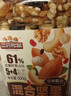 三只松鼠罐装每日坚果500g 干果核桃腰果葡萄干休闲零食 团购送礼 实拍图