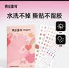 美乐童年儿童指甲贴宝宝幼儿纹身美甲贴片无毒女孩生日小礼物梦幻派对 实拍图