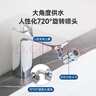 苏泊尔（SUPOR）720°万向水龙头延伸器转接头起泡过滤器面盆卫生间防溅水神器s 实拍图