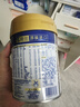 美素佳儿（Friso）皇家婴儿配方奶粉1段（0-6个月婴儿适用）400克 乳铁蛋白 新国标 实拍图
