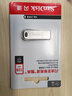 闪迪（SanDisk）128GB USB3.2 U盘 CZ74 读速高达400MB/s 金属高速u盘 安全加密 学习办公投标大容量优盘 实拍图