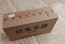 迎驾贡酒金星 浓香型 白酒 50度 520ml*4瓶 整箱装 佳节送礼 实拍图