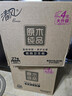 清风有芯卷纸 原木金装4层200克*27卷 卫生纸 纸巾整箱 厕纸 卷筒纸 实拍图