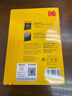KODAK柯达RC绒面防水相纸4R喷墨打印相片纸250g高质量照片纸6寸防刮擦耐磨照片打印纸 50张装9891-682 实拍图