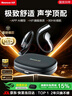 纽曼X7Pro【2026新款】蓝牙耳机挂耳式骨传导概念高品质通话降噪运动跑步无线开放式不入耳Ai翻译耳机 实拍图