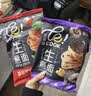 必品阁黑松露奶油酱乐可味生意大利面240g*5袋早餐 实拍图