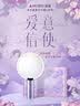 AMIRO觅光化妆镜带灯LED智能美妆镜礼盒 桌面台式梳妆镜 高清补光镜子 O2暮山紫 生日礼物送女友 实拍图