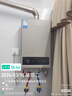 美的【HWA Pro】14L液化气专用 优于12L 一厨一卫 低水压启动 恒温舒适 安全家用 燃气热水器 上门安装 实拍图