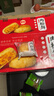 友臣肉松饼大红箱 4.2斤2.1kg 休闲零食 饼干蛋糕 早餐面包夜宵 实拍图