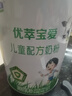 君乐宝（JUNLEBAO）优萃宝爱儿童成长奶粉4段3岁+乳铁蛋白/DHA/10倍双益生菌高钙800g 实拍图