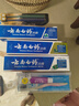 云南白药牙膏口腔护理经典套装 护龈亮白祛渍 清新口气3支装535g+牙刷2支 实拍图