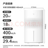 米家小米空气加湿器 无雾加湿器3 400mL/h快速加湿保湿礼品家用卧室大容量办公室婴儿孕妇 4L大容量 实拍图