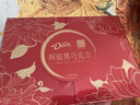 德芙X东阿阿胶联名 黑巧克力礼盒140g 休闲零食 糖果 送礼物  实拍图